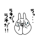 全力うさぎうっすら失礼編（個別スタンプ：22）