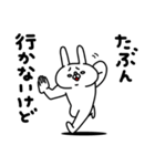 全力うさぎうっすら失礼編（個別スタンプ：27）