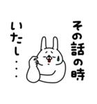 全力うさぎうっすら失礼編（個別スタンプ：30）