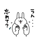 全力うさぎうっすら失礼編（個別スタンプ：31）