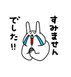 全力うさぎうっすら失礼編（個別スタンプ：33）