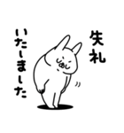 全力うさぎうっすら失礼編（個別スタンプ：37）