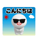 サングラスしろまめくん3D＠毎日使える（個別スタンプ：2）