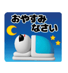 サングラスしろまめくん3D＠毎日使える（個別スタンプ：4）