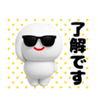 サングラスしろまめくん3D＠毎日使える（個別スタンプ：5）