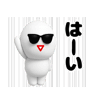 サングラスしろまめくん3D＠毎日使える（個別スタンプ：7）