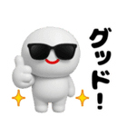 サングラスしろまめくん3D＠毎日使える（個別スタンプ：9）
