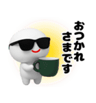 サングラスしろまめくん3D＠毎日使える（個別スタンプ：10）