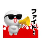 サングラスしろまめくん3D＠毎日使える（個別スタンプ：11）