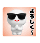 サングラスしろまめくん3D＠毎日使える（個別スタンプ：13）