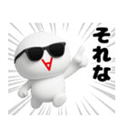 サングラスしろまめくん3D＠毎日使える（個別スタンプ：14）
