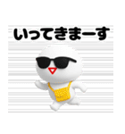 サングラスしろまめくん3D＠毎日使える（個別スタンプ：21）