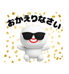 サングラスしろまめくん3D＠毎日使える（個別スタンプ：24）