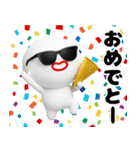 サングラスしろまめくん3D＠毎日使える（個別スタンプ：25）