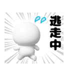 サングラスしろまめくん3D＠毎日使える（個別スタンプ：26）