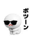 サングラスしろまめくん3D＠毎日使える（個別スタンプ：27）