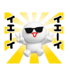 サングラスしろまめくん3D＠毎日使える（個別スタンプ：28）
