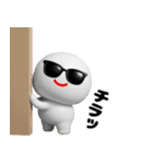 サングラスしろまめくん3D＠毎日使える（個別スタンプ：29）