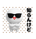 サングラスしろまめくん3D＠毎日使える（個別スタンプ：31）