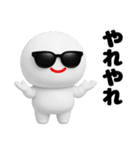 サングラスしろまめくん3D＠毎日使える（個別スタンプ：32）