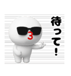 サングラスしろまめくん3D＠毎日使える（個別スタンプ：36）