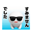 サングラスしろまめくん3D＠毎日使える（個別スタンプ：38）