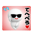 サングラスしろまめくん3D＠毎日使える（個別スタンプ：39）