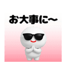 サングラスしろまめくん3D＠毎日使える（個別スタンプ：40）