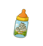 日本in 哺乳瓶（個別スタンプ：15）