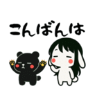 うさっ娘①………………………………（個別スタンプ：1）