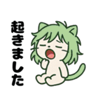 ねっ娘【敬語】……………………（個別スタンプ：23）