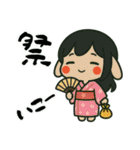 うさっ娘②【夏】……（個別スタンプ：38）