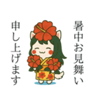 ねっ娘②【夏】…….（個別スタンプ：10）