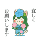 ねっ娘②【夏】…….（個別スタンプ：14）