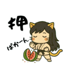 ねっ娘②【夏】…….（個別スタンプ：33）