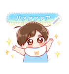 バブなのだ！☆ メッセージ（個別スタンプ：5）