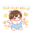 バブなのだ！☆ メッセージ（個別スタンプ：6）