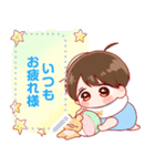 バブなのだ！☆ メッセージ（個別スタンプ：10）