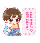 バブなのだ！☆ メッセージ（個別スタンプ：13）