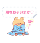 バブなのだ！☆ メッセージ（個別スタンプ：14）