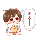 バブなのだ！☆ メッセージ（個別スタンプ：16）