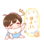 バブなのだ！☆ メッセージ（個別スタンプ：17）
