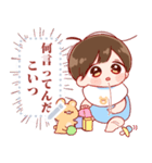 バブなのだ！☆ メッセージ（個別スタンプ：20）