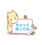 バブなのだ！☆ メッセージ（個別スタンプ：22）