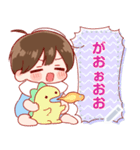 バブなのだ！☆ メッセージ（個別スタンプ：23）