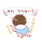 バブなのだ！☆ メッセージ（個別スタンプ：24）