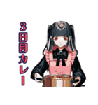 地雷系女子の限界自炊♡（個別スタンプ：6）