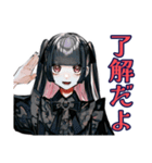 地雷系女子の限界自炊♡（個別スタンプ：7）