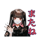 地雷系女子の限界自炊♡（個別スタンプ：8）
