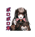 地雷系女子の限界自炊♡（個別スタンプ：17）